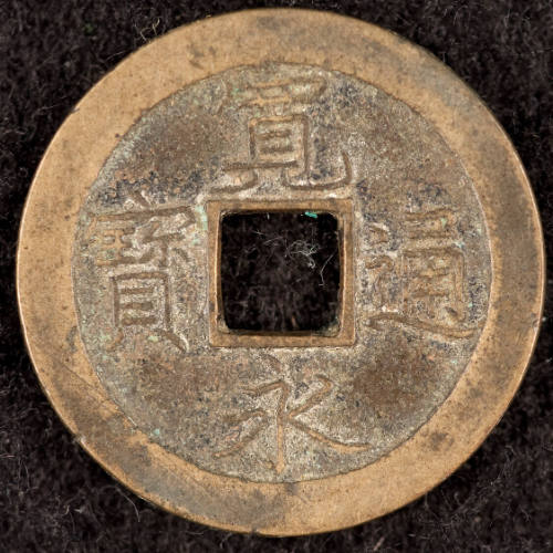 Coin – Works – eMuseum